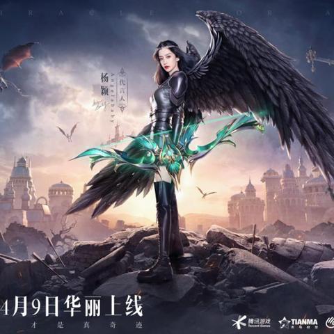 全民奇迹2职业选择攻略：揭秘最强职业搭配技巧