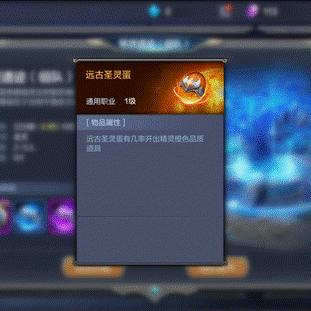 全民奇迹2精灵升星技巧揭秘:高效攻略助你快速提升星级 全民奇迹2精灵升星技巧揭秘:高效攻略助你快速提升星级