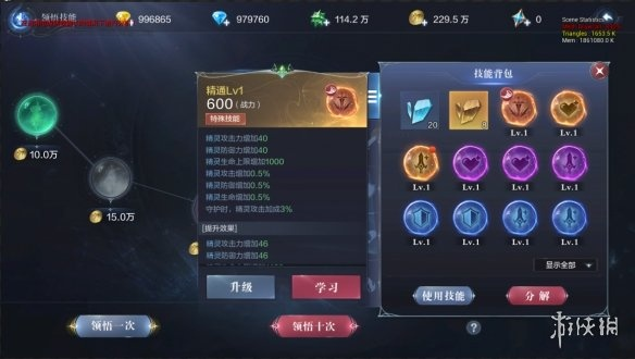 全民奇迹2精灵快速升级技巧,解锁高效精灵培养秘籍 全民奇迹2精灵快速升级技巧,解锁高效精灵培养秘籍