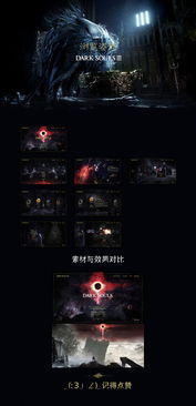十大经典耐玩Souls-like游戏盘点,揭秘热门游戏排行! 十大经典耐玩Souls-like游戏盘点,揭秘热门游戏排行!