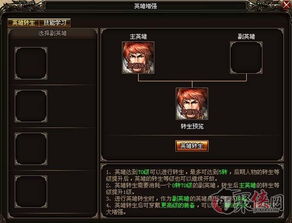 烈火坦克攻略：高效获取与升级技巧揭秘