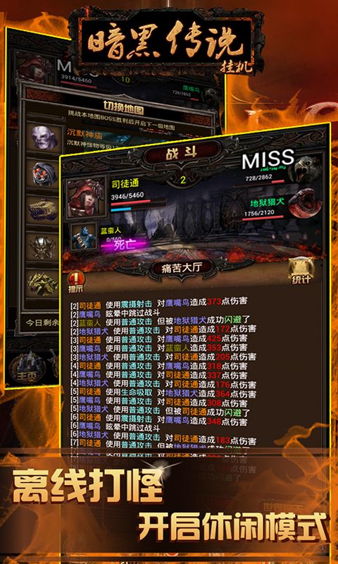 黑暗游戏下载必看!揭秘热门排行,解锁独家游戏秘籍 黑暗游戏下载必看!揭秘热门排行,解锁独家游戏秘籍