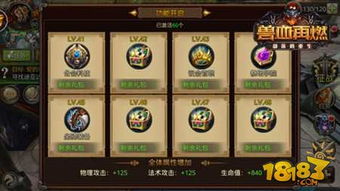 白嫖玩家必看！幻抗攻略，轻松提升战斗力新技巧