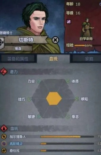 诸神皇冠噩梦泰勒斯低配通关必看！高效攻略助你轻松征服！