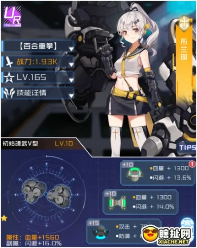 百分之一魂器学院选牌技巧揭秘：高效攻略助你一臂之力