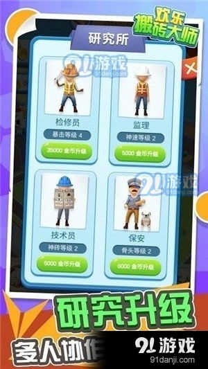 热门推荐：畅玩精选！必玩交谈游戏，体验独特互动乐趣