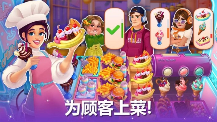 烹饪游戏盘点：揭秘最热玩法，解锁最佳烹饪体验攻略