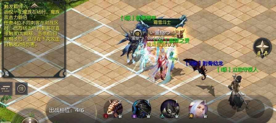 魔域口袋版战棋吃鸡必胜攻略：揭秘高玩独门秘籍，轻松上分！