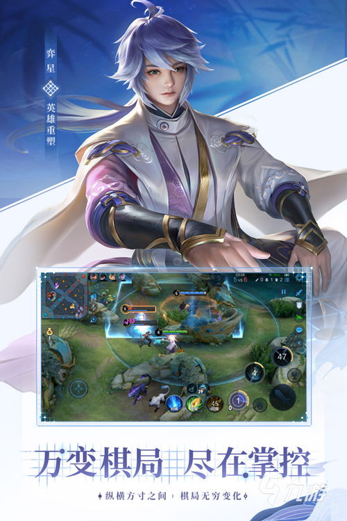 热门多人联机游戏推荐：下载必玩排行榜前十强，解锁全新游戏体验