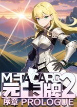 2024热门集换式卡牌盘点：揭秘年度最佳游戏精选