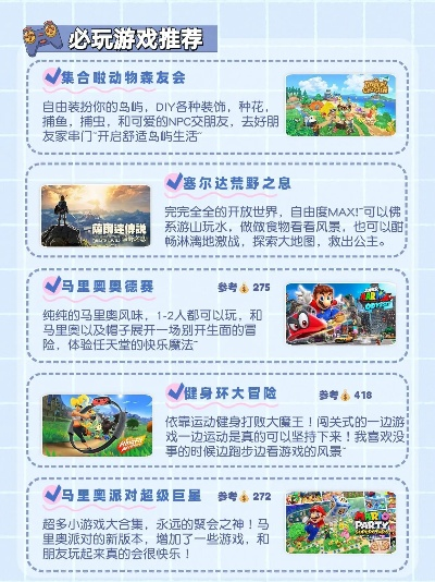 热门DIY游戏推荐:揭秘最受欢迎的创意游戏玩法攻略 热门DIY游戏推荐:揭秘最受欢迎的创意游戏玩法攻略