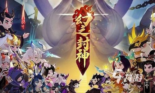 十大精选必玩DBG游戏，揭秘游戏大全热门排行