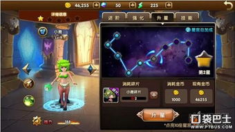 新手必看！挂机英雄之旅攻略：开局全解析，轻松上分技巧揭秘