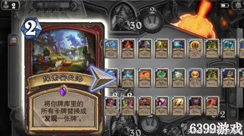 二之国交错世界机械师天才治疗者：探索未知治疗奥秘