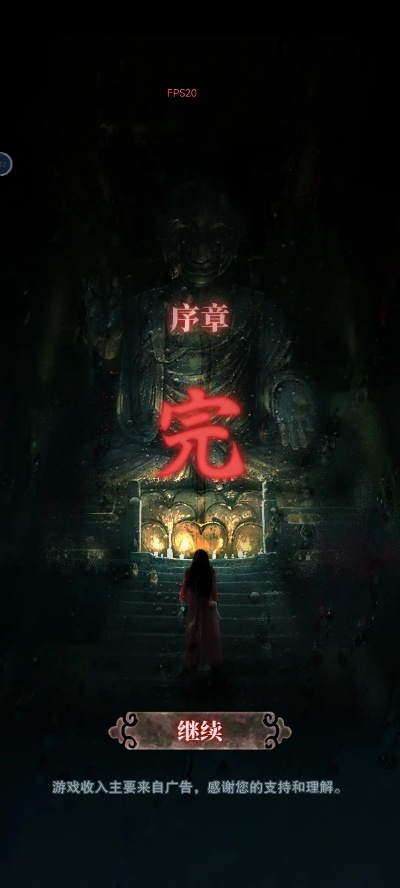 山阴游戏全章解谜攻略:揭秘隐藏线索,轻松通关秘籍! 山阴游戏全章解谜攻略:揭秘隐藏线索,轻松通关秘籍!