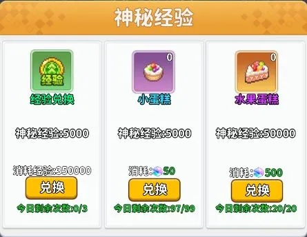 元旦狂欢!枫叶岛活动攻略:解锁神秘奖励,畅玩新玩法攻略大揭秘 元旦狂欢!枫叶岛活动攻略:解锁神秘奖励,畅玩新玩法攻略大揭秘