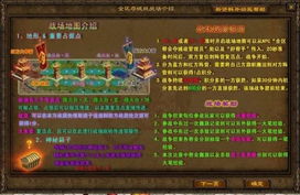 雷火超弦实战攻略:揭秘百分之一胜率制胜秘诀 雷火超弦实战攻略:揭秘百分之一胜率制胜秘诀