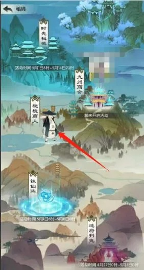 水神通关攻略：无极仙途绝密技巧解锁新境界