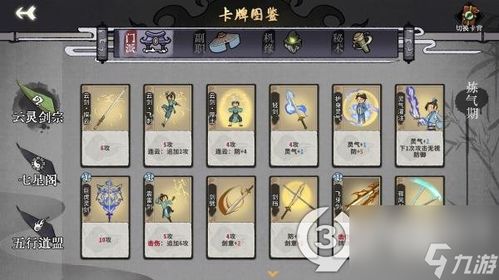 弈仙牌毒小布攻略：揭秘天命之选与高效打法策略