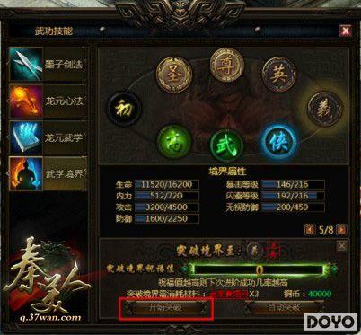 独家攻略：S1赛季骑队搭配技巧，解锁偃武战斗新境界