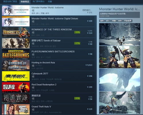 热门短片游戏盘点：揭秘十大必玩佳作，畅享无限乐趣