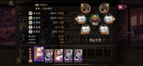 影之刃3平民新版本高效收菜攻略,轻松升级必备技巧 影之刃3平民新版本高效收菜攻略,轻松升级必备技巧