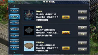 弈仙牌阵快速冲榜技巧：资深玩家分享高效攻略心得