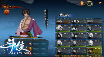 锦绣江湖侠客招募攻略:揭秘高效侠客养成秘籍 锦绣江湖侠客招募攻略:揭秘高效侠客养成秘籍