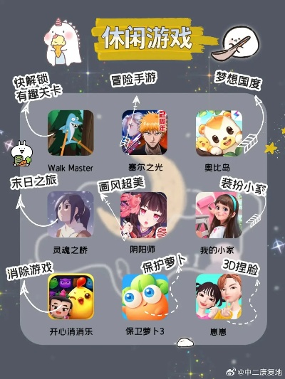 热门小清新游戏盘点:揭秘最受欢迎的清新佳作推荐 热门小清新游戏盘点:揭秘最受欢迎的清新佳作推荐