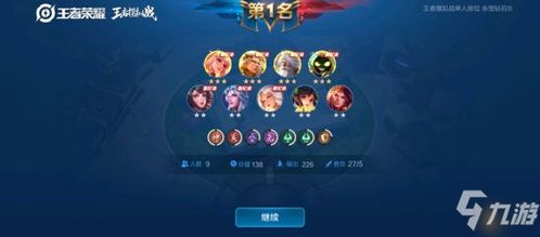 独家攻略！S1赛季普射弓队伍搭配，轻松制胜秘籍大公开