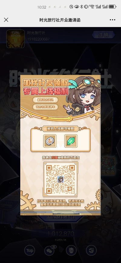 时光旅行社新手卡攻略：揭秘隐藏福利，轻松升级必备！