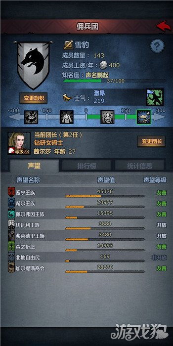 百分之一：暴怒纯厄队技能攻略，深度解析必备技巧