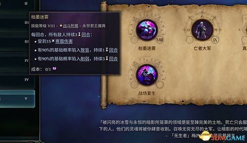 奇点时代第八章毒战攻略:独家组合技巧,轻松制胜攻略揭秘 奇点时代第八章毒战攻略:独家组合技巧,轻松制胜攻略揭秘