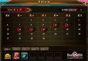 侠义九州修炼攻略：揭秘新手省钱高效升级秘籍