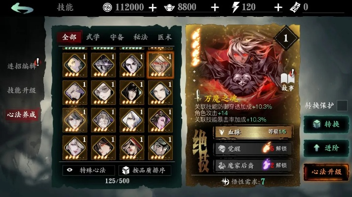 影之刃3攻略:解锁支线任务全秘籍,轻松升级必备! 影之刃3攻略:解锁支线任务全秘籍,轻松升级必备!