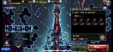 雷神降临！挑战百分之一月活动，解锁神秘龙王宝藏