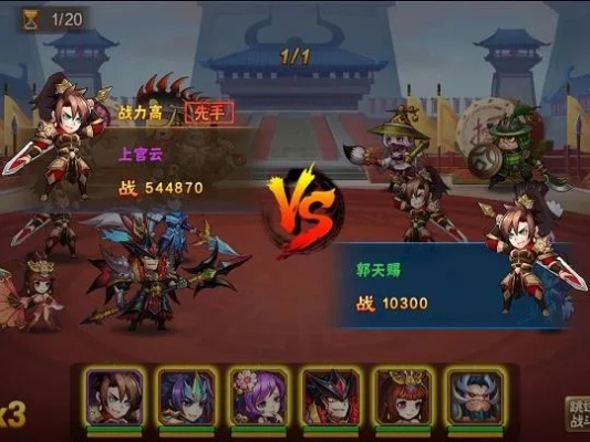 无双萌将英雄榜深度揭秘：掌握T度榜攻略秘籍