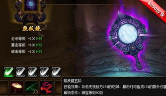 神仙道3零微氪攻略：魔君逆袭必看，新手快速崛起秘籍