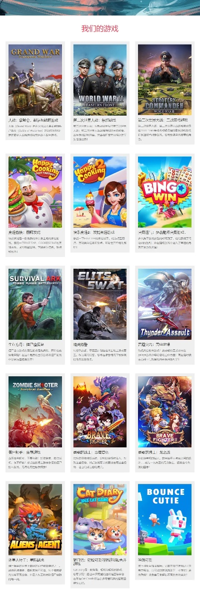 团队精神必备！爆款下载热门团队游戏盘点