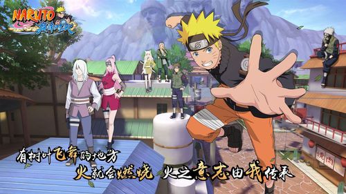 火影忍者：揭秘S忍性价比之巅，高效攻略助你轻松升级！