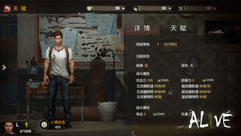 十大末世游戏盘点：耐玩性超群，探索无尽末世冒险之旅