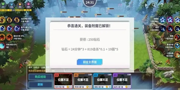 十大耐玩教程游戏盘点：揭秘热门游戏教学攻略，畅玩不停歇