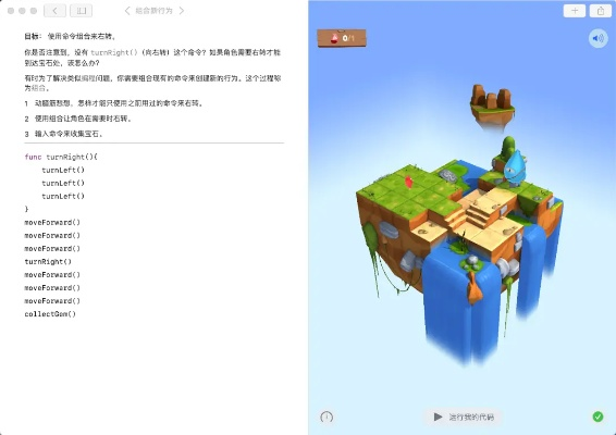 编程利器盘点：揭秘十大编程游戏，提升编程技能必备神器