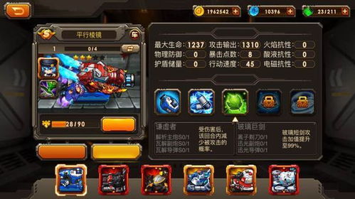 合金机兵新手必看！阵容打造与养成攻略，轻松入门！