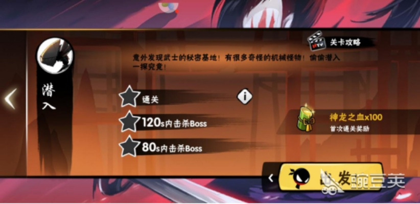 《忍者必须死3》神佑秘卷深度解析：解锁属性奥秘，助你战力飙升