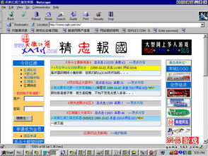 医院游戏盘点：揭秘十大热门佳作，解锁最新热门榜单！