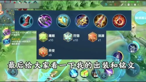 姜维洗炼鱼灵搭配必看攻略：解锁咸鱼之王最强组合秘籍