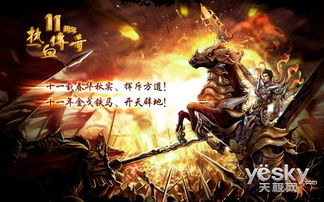 热门推荐!盘点十大必玩西游游戏,体验经典传奇魅力 热门推荐!盘点十大必玩西游游戏,体验经典传奇魅力