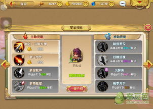 新手必看!行界抽卡攻略+阵容搭配技巧,轻松提升战斗力 新手必看!行界抽卡攻略+阵容搭配技巧,轻松提升战斗力