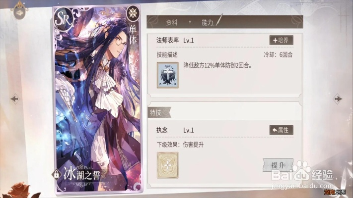 绘旅人自选画灵攻略：高效提升战力必备秘籍